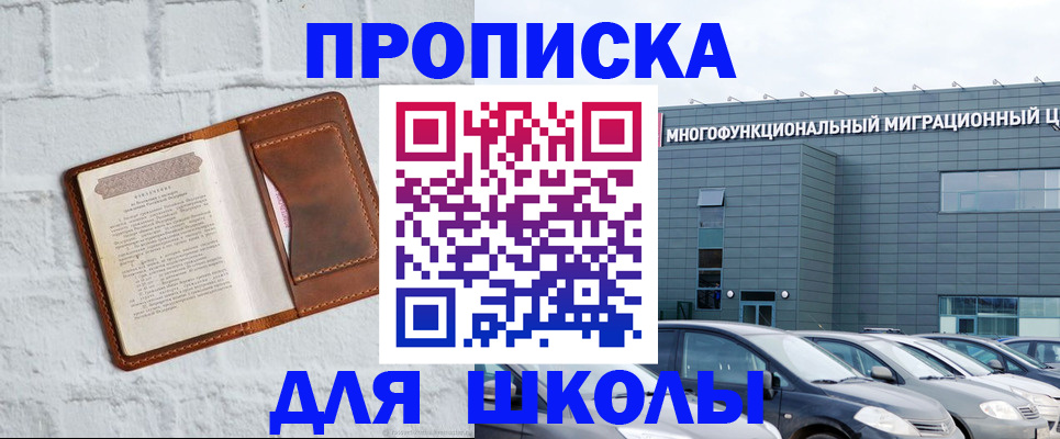 найти адрес прописки в Рузе